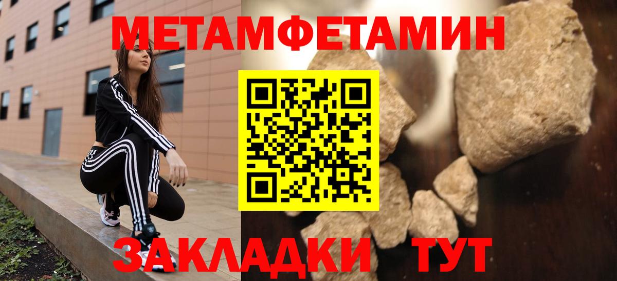 Amphetamine Розовый Петрозаводск