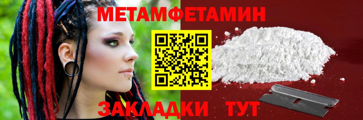 АМФЕТАМИН Розовый  кракен tor  Амфетамин  Петрозаводск  Вход с VPN 