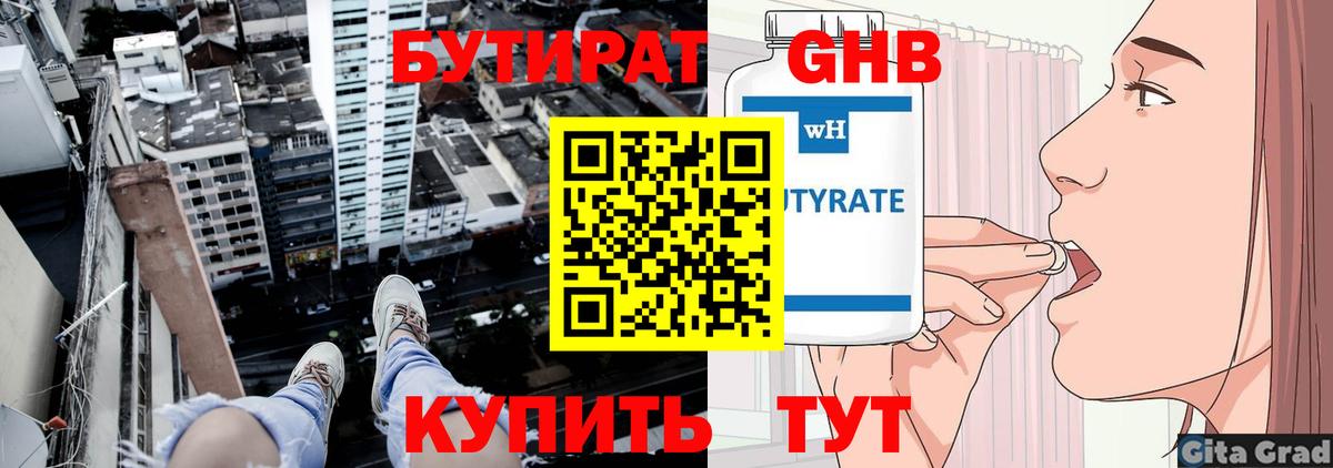 БУТИРАТ оксана Петрозаводск