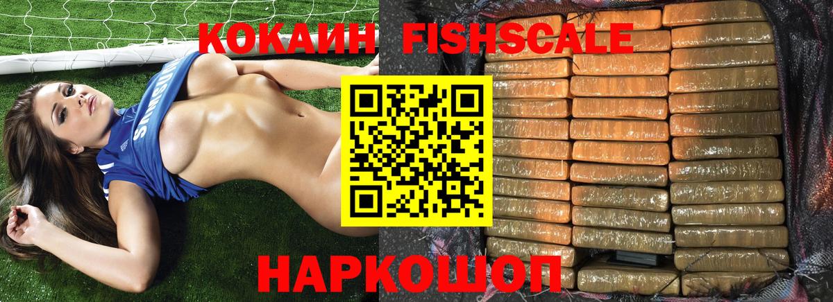 Cocaine Перу  Вход с VPN  где продают   Кокаин  КОКАИН 98%  Петрозаводск 