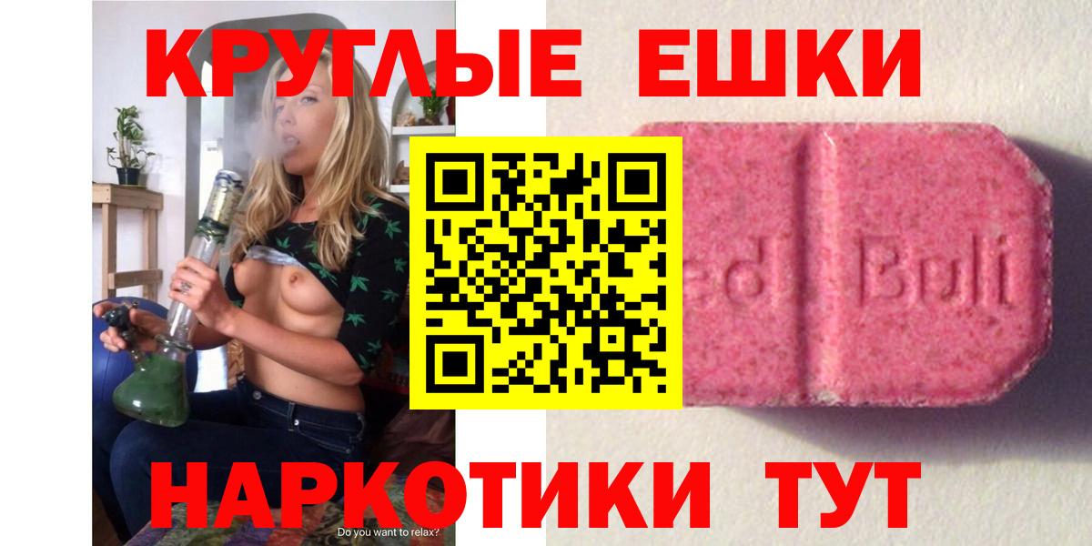 ЭКСТАЗИ  где можно купить наркотик  Ecstasy бентли  Вход с VPN  Петрозаводск  Экстази VHQ 