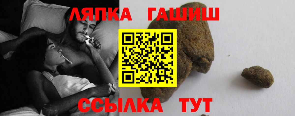 Гашиш убойный  Гашиш  Гашиш гашик  Петрозаводск  Вход с VPN 
