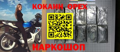 ALPHA-PVP Будённовск
