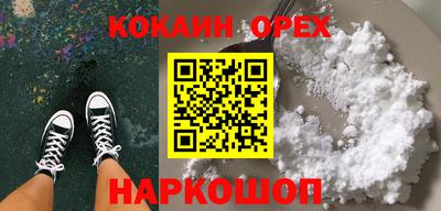 экстази Бугуруслан