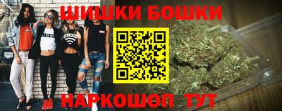 герыч Рыбинск