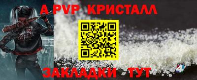 ALPHA-PVP Будённовск