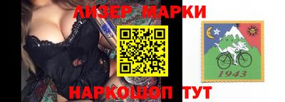 ALPHA-PVP Будённовск