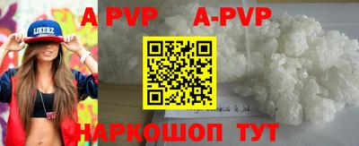 ALPHA-PVP Будённовск