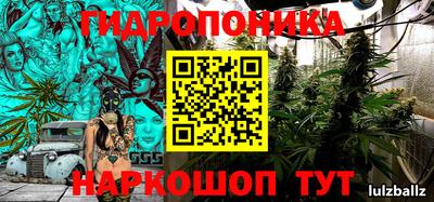 винт Бузулук