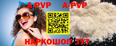 ALPHA-PVP Будённовск