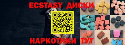 экстази Бугуруслан