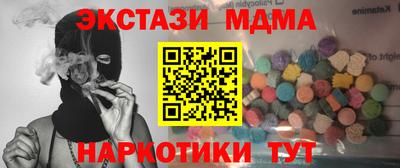 экстази Бугуруслан