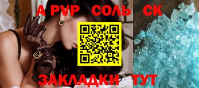 экстази Бугуруслан