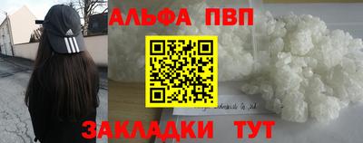 винт Бузулук