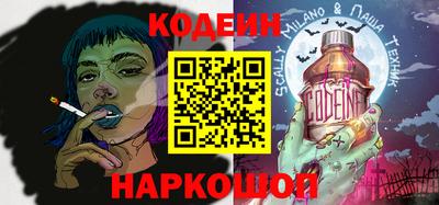 сатива Рузаевка