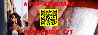 винт Бузулук