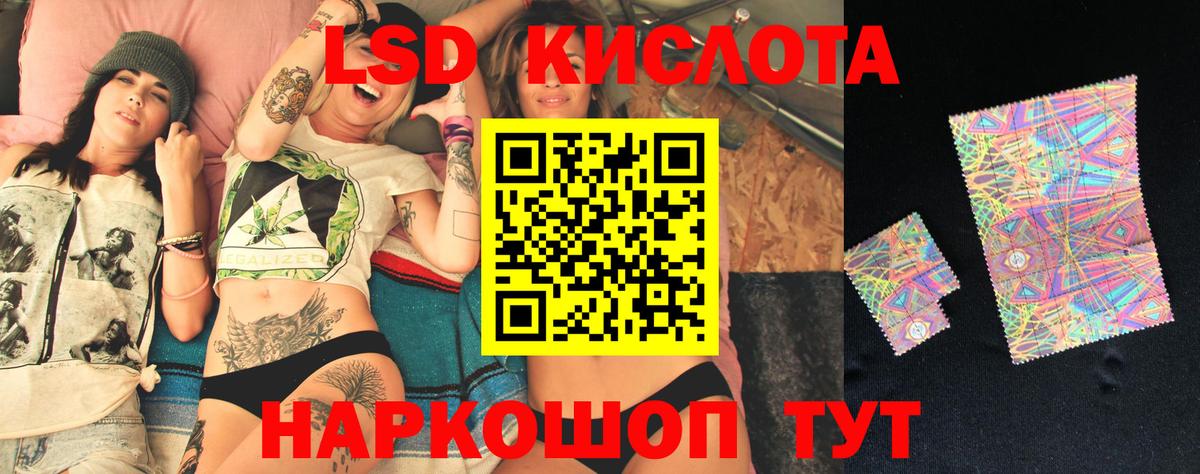 LSD-25 экстази  ЛСД экстази кислота  Петрозаводск  Вход с VPN  Лсд 25 экстази ecstasy 