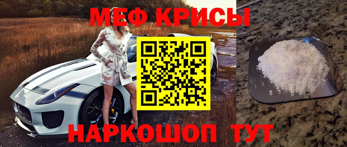 МЕФ Петрозаводск
