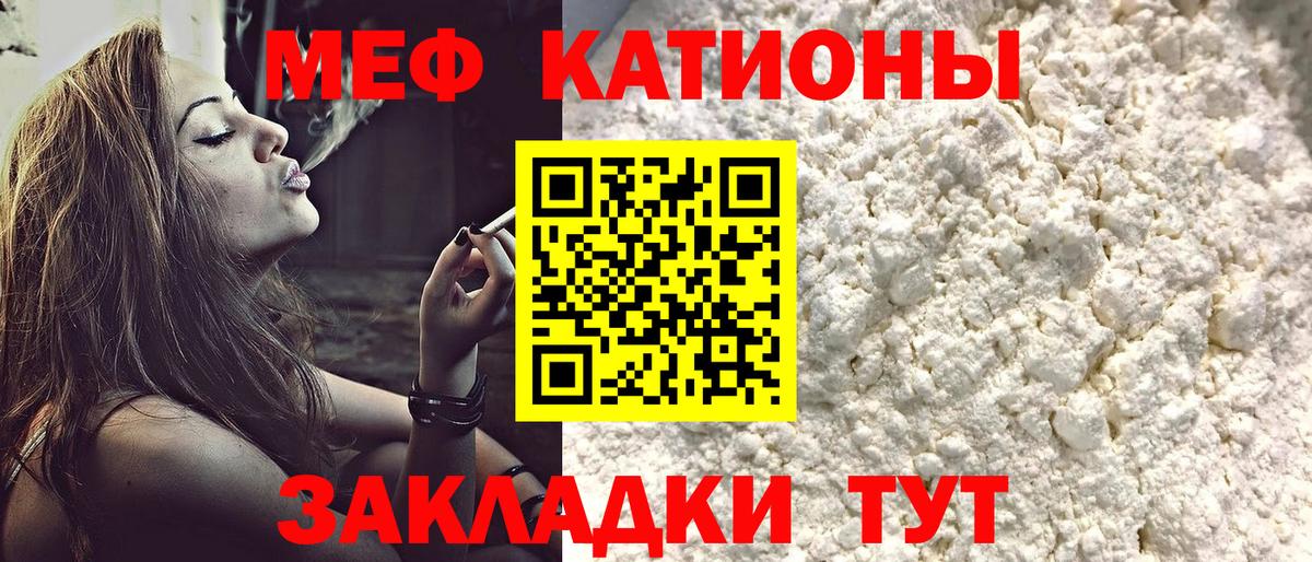 Петрозаводск  Меф VHQ  МЕФ  Вход с VPN 