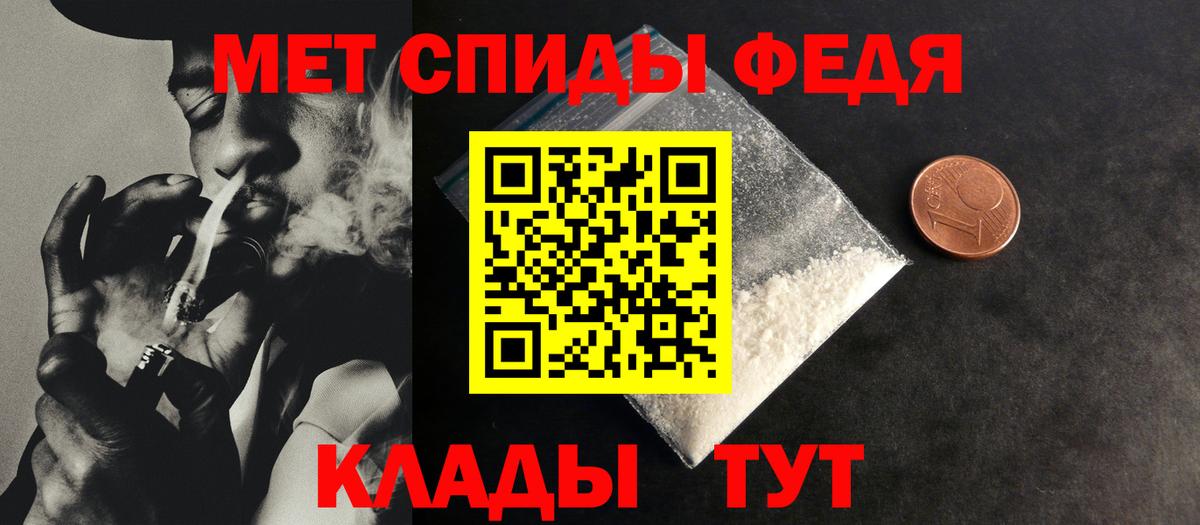 ГАШ  Петрозаводск  Бошки Шишки  Меф МЯУ МЯУ   COCAIN  Вход с VPN  Меф 