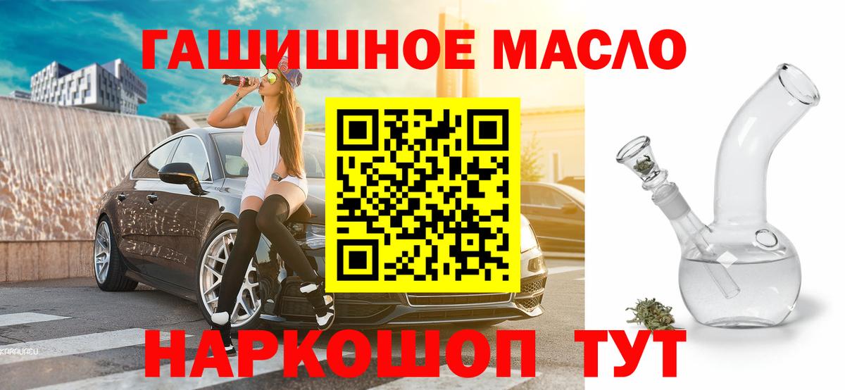 ТГК Wax Петрозаводск