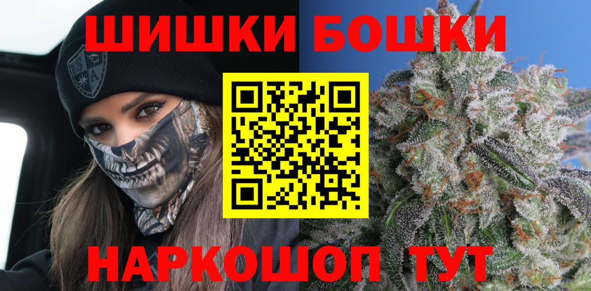 Канабис SATIVA & INDICA Петрозаводск