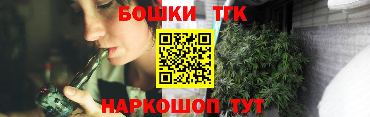 Канабис Bruce Banner  Канабис MAZAR  Вход с VPN  Бошки Шишки Amnesia  Петрозаводск  МАРИХУАНА Ganja 